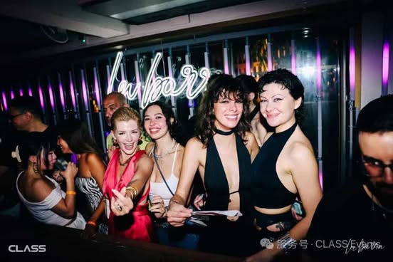 La Barra: Weekend Vibes